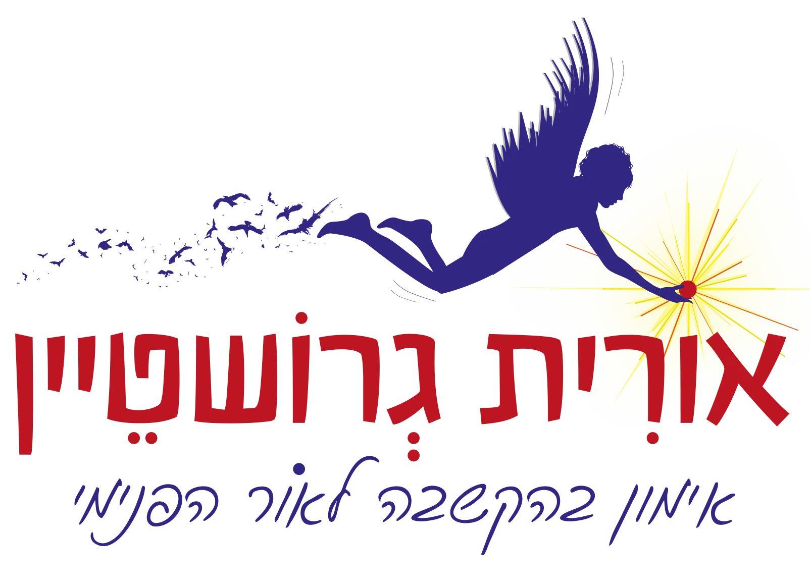 אורית גרושטיין - מאמנת אישית ועסקית