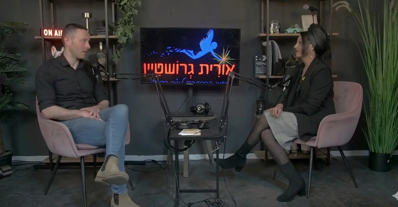 פודקאסט — פרק 9 עם אריאל אורבוך